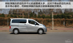 ԇ{2013ծa(chn)NV200