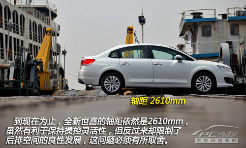 试驾东风雪铁龙全新世嘉 逐步升级 试驾东风雪铁龙全新世嘉 逐步升级