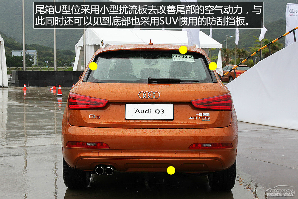 奧迪Q3圖片
