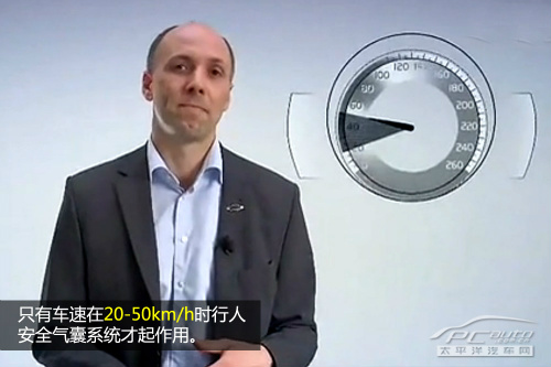 沃尔沃V40行人安全气囊解析 业内唯一！