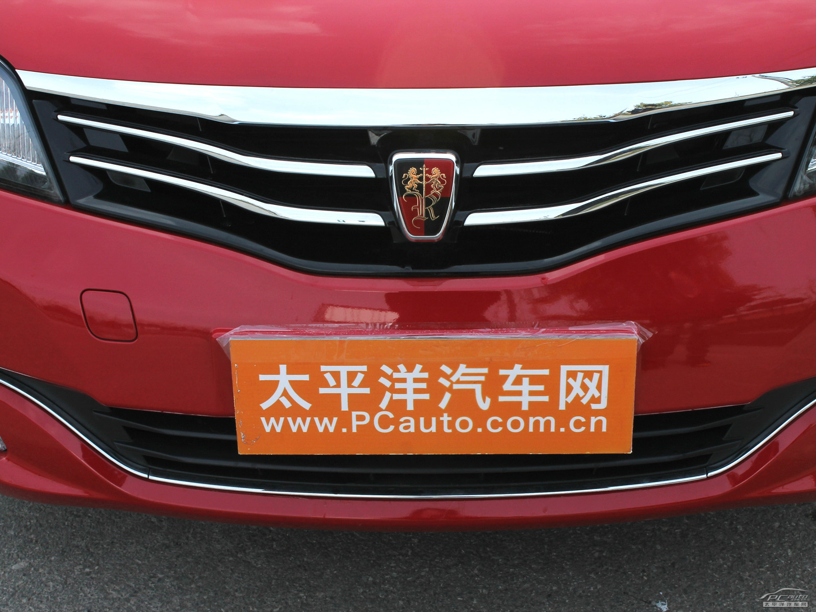 榮威350外觀高清大圖