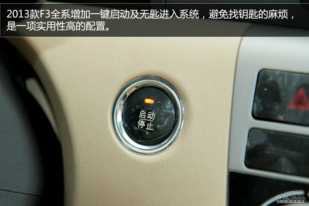 比亞迪F3圖片