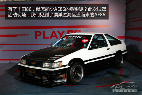 ae86的靈魂繼承者試駕豐田86自動擋