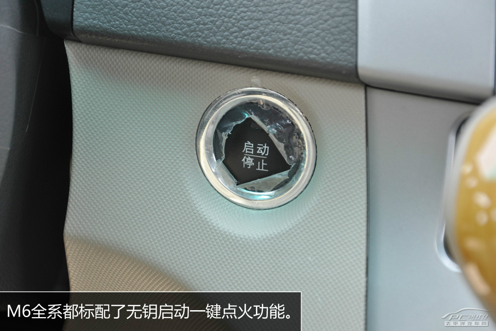 比亞迪M6圖解高清大圖