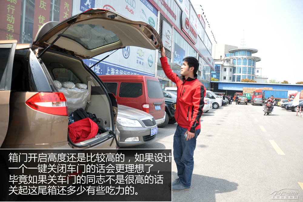 比亞迪M6圖解高清大圖
