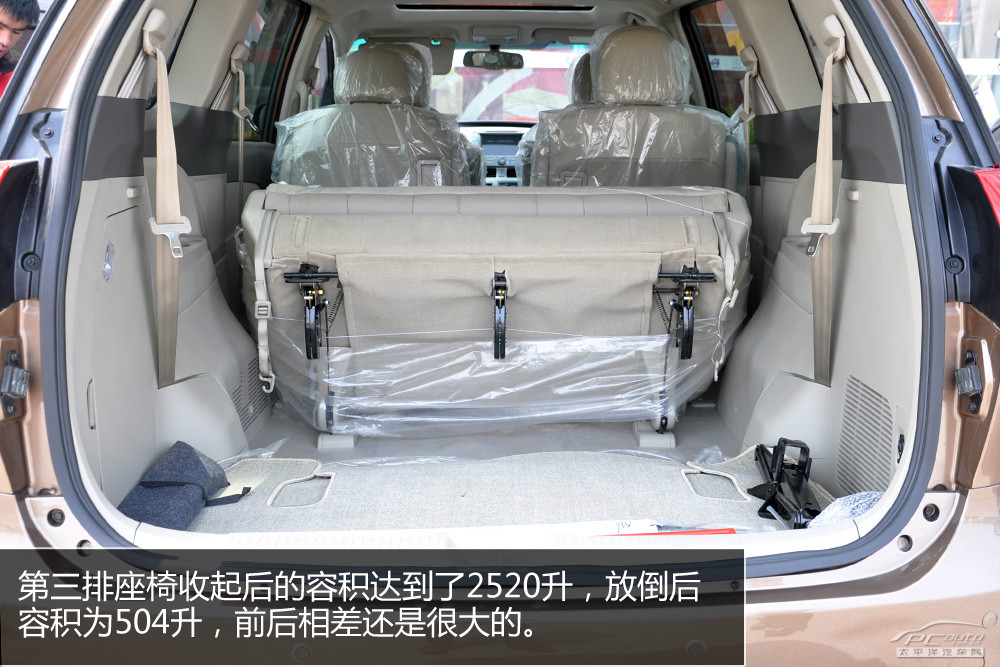 比亞迪M6圖解高清大圖