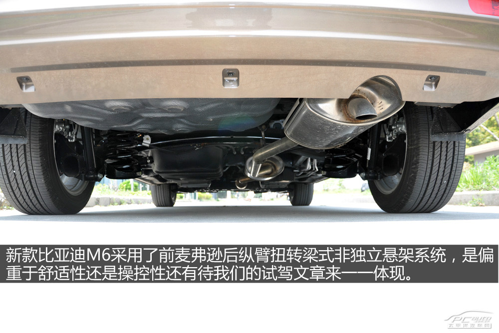 比亞迪M6圖解高清大圖
