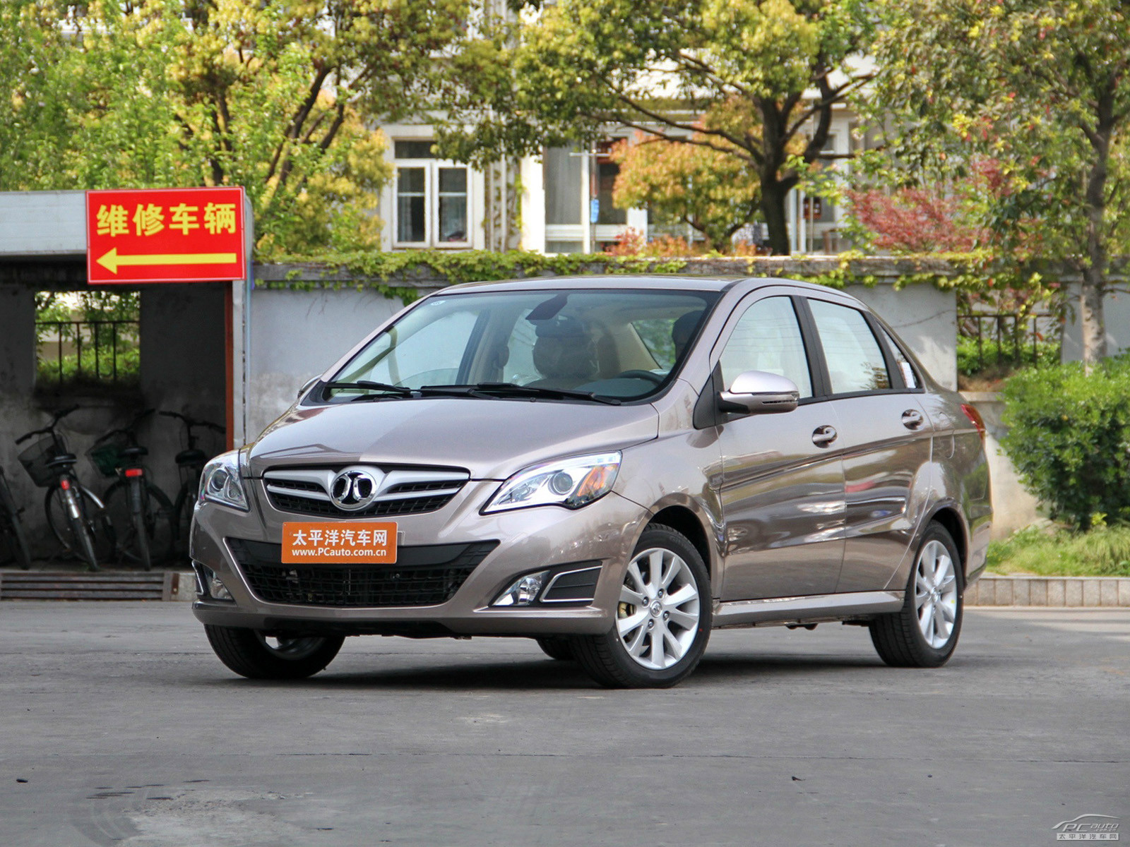 北京汽車E系列外觀高清大圖