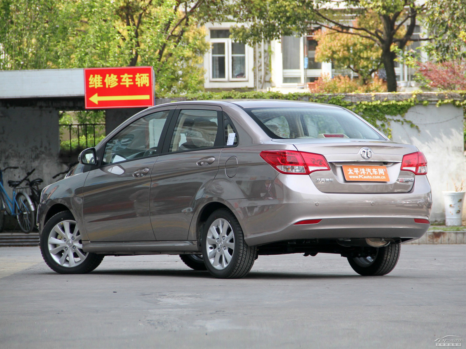 北京汽車E系列外觀高清大圖