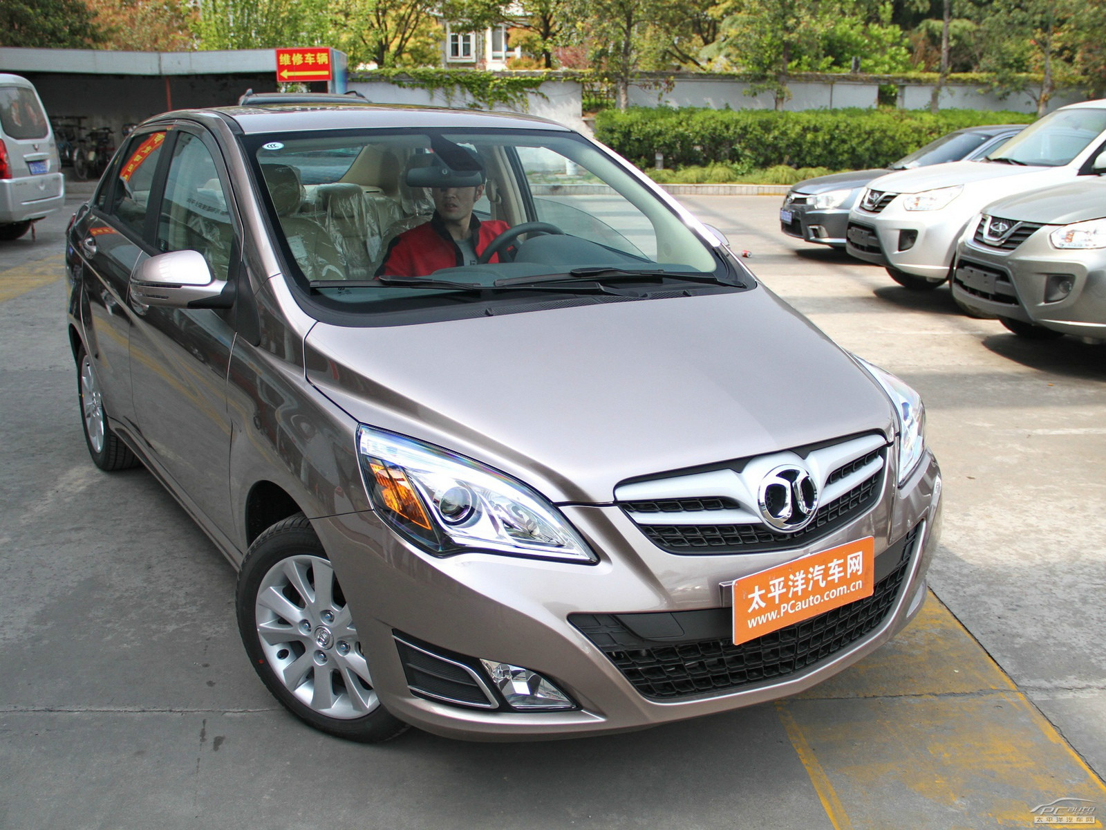 北京汽車E系列外觀高清大圖
