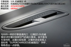 全新捷豹XJR官圖解析 得此一車夫復(fù)何求