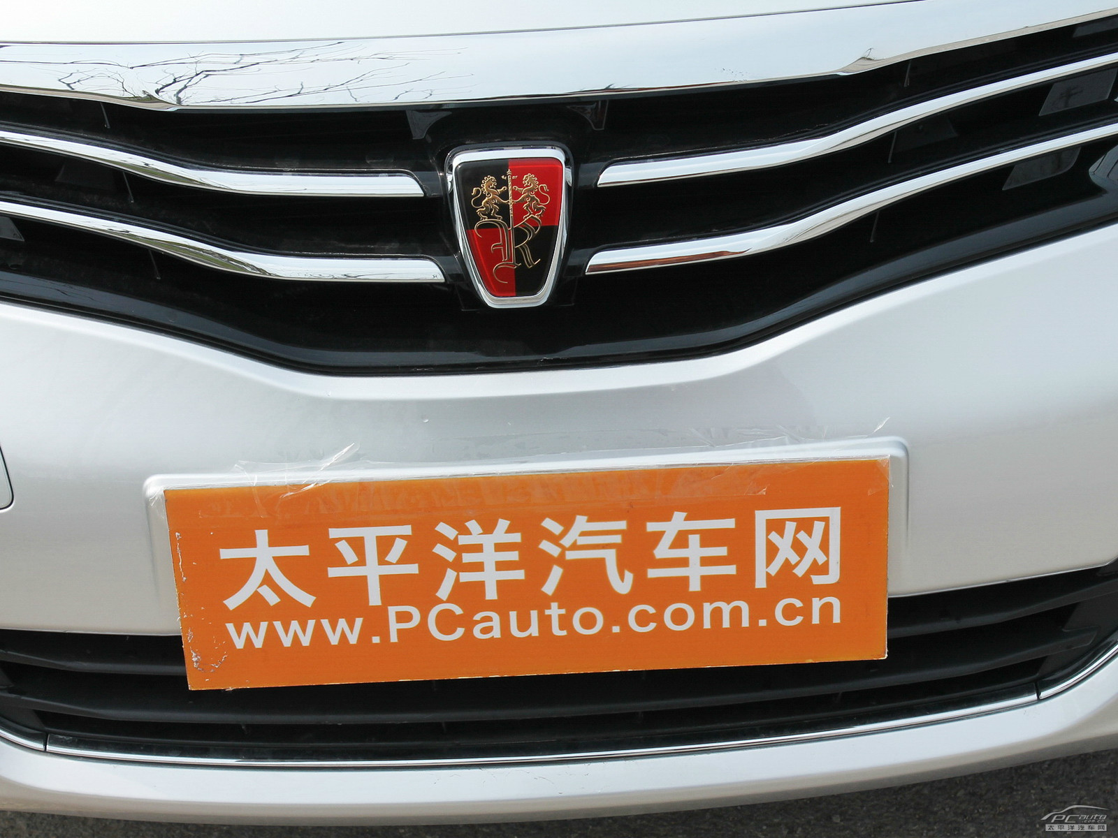 榮威350外觀高清大圖