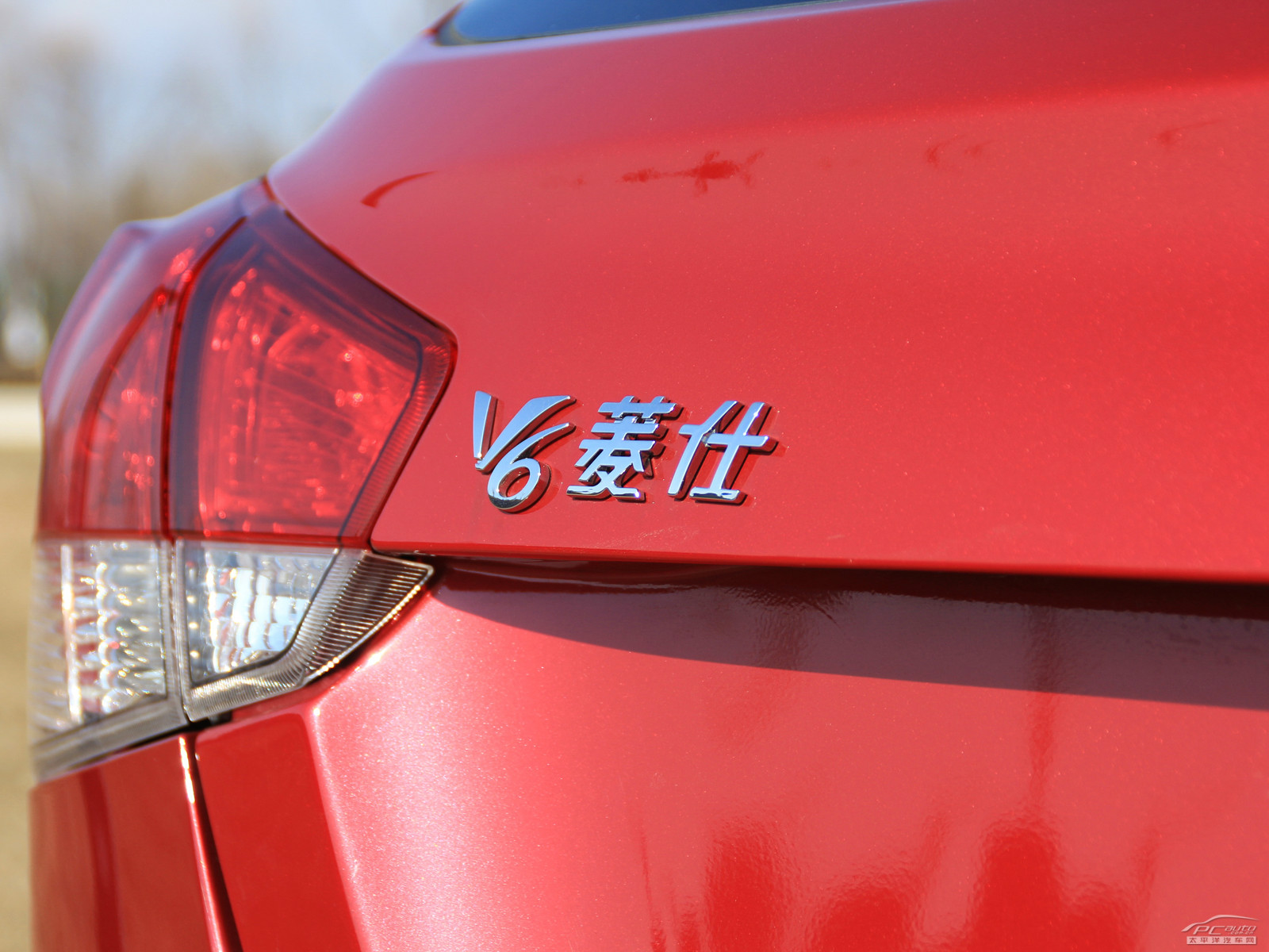 V6菱仕外觀高清大圖