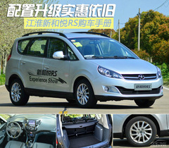 º͐RSُ(gu)܇(ch)փ(c)