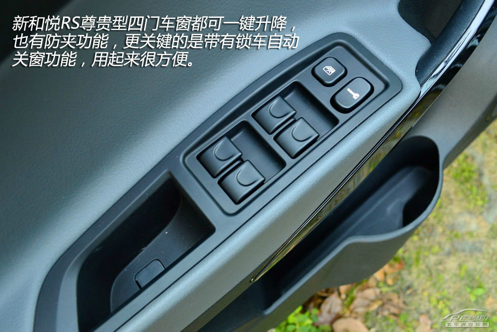 瑞風(fēng)M2圖解高清大圖