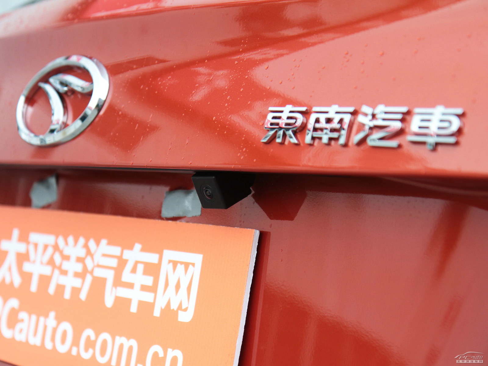 V6菱仕外觀高清大圖