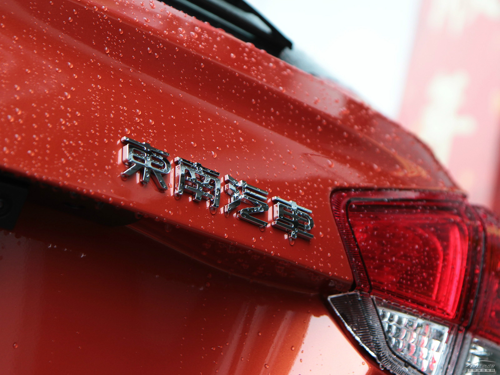 V6菱仕外觀高清大圖