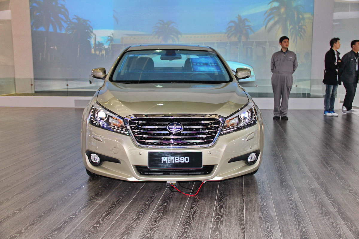奔騰B90車展高清大圖