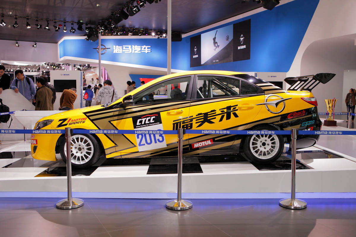福美來(lái)車展高清大圖