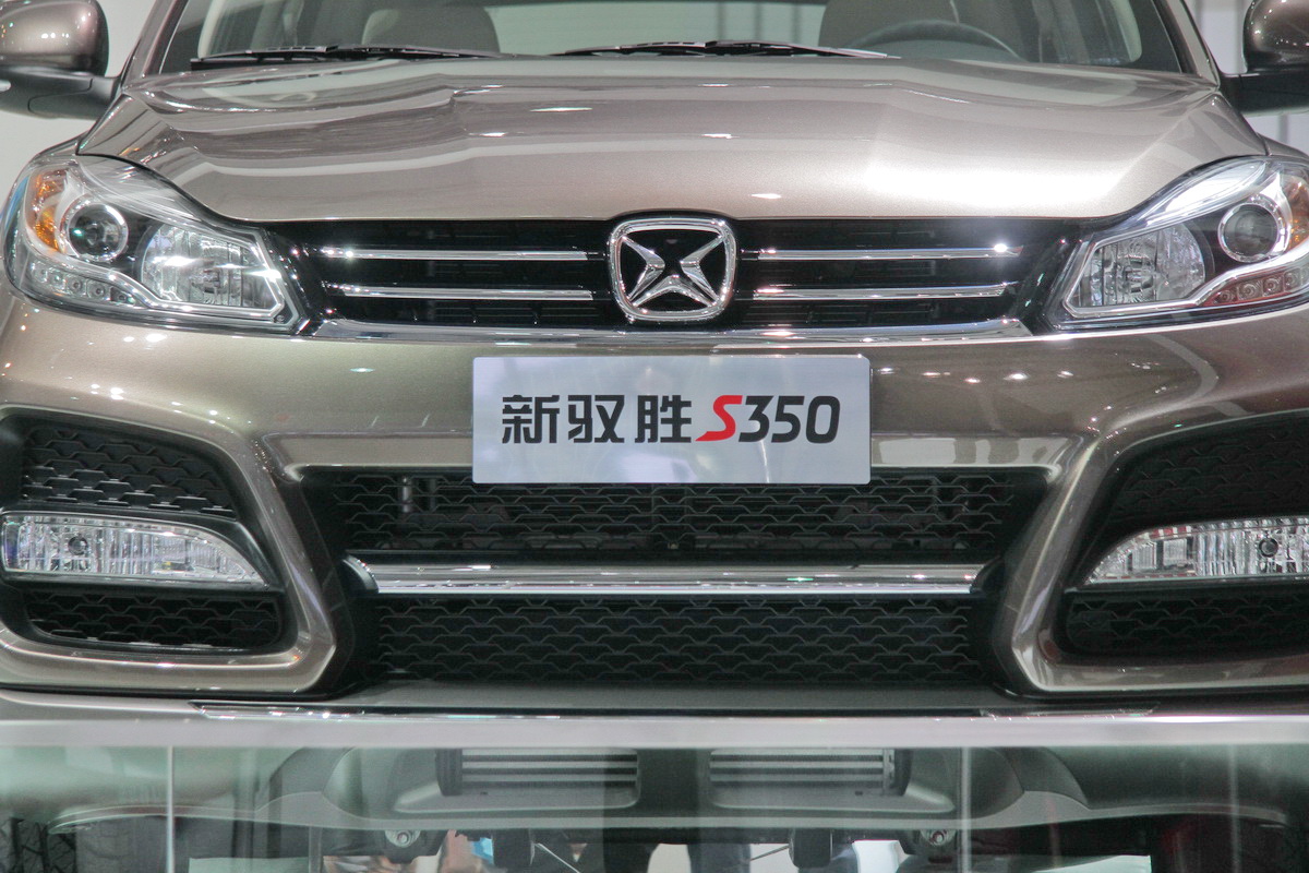 馭勝S350車展高清大圖