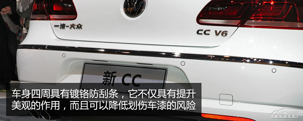 大眾CC圖片