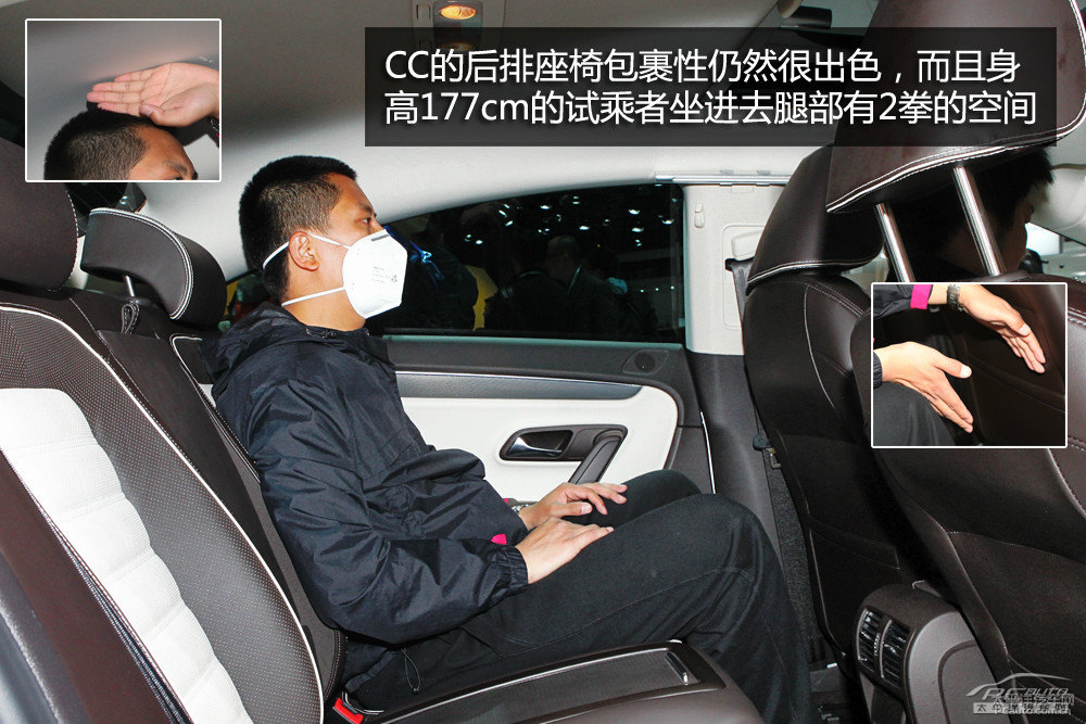 大眾CC圖片