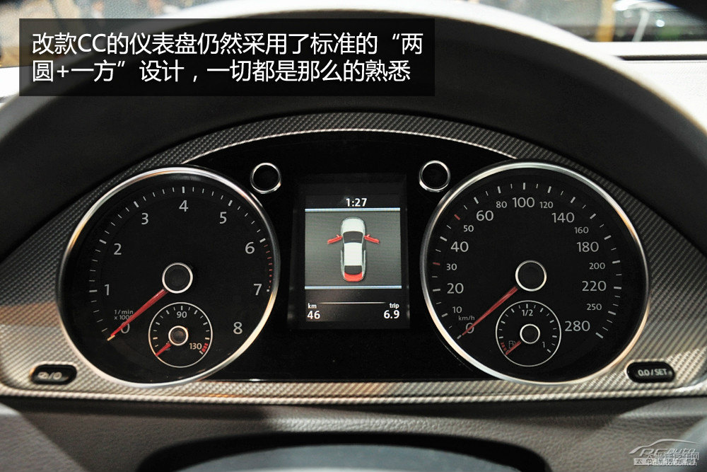 大眾CC圖片