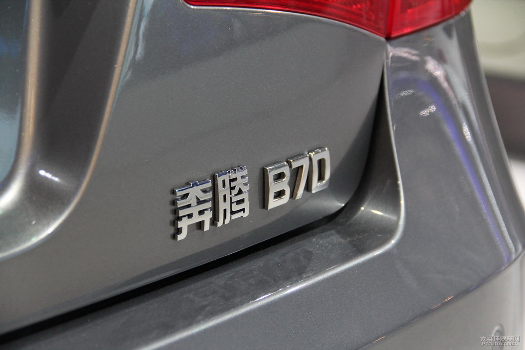 奔騰B70圖片