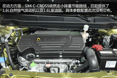 SX4 C-CROSS(sh)Ľ