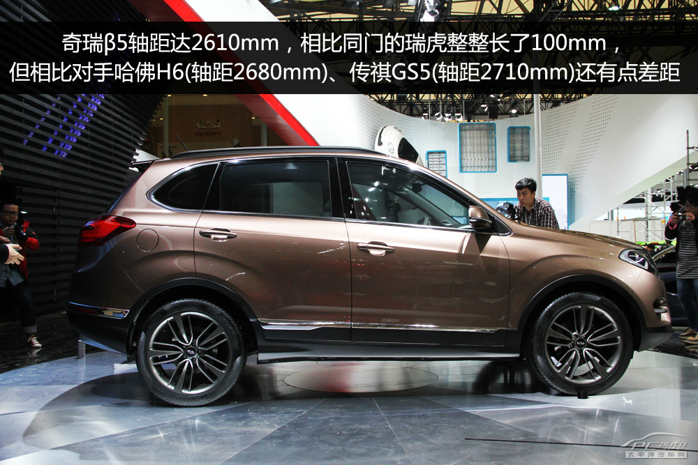 奇瑞β5圖解高清大圖