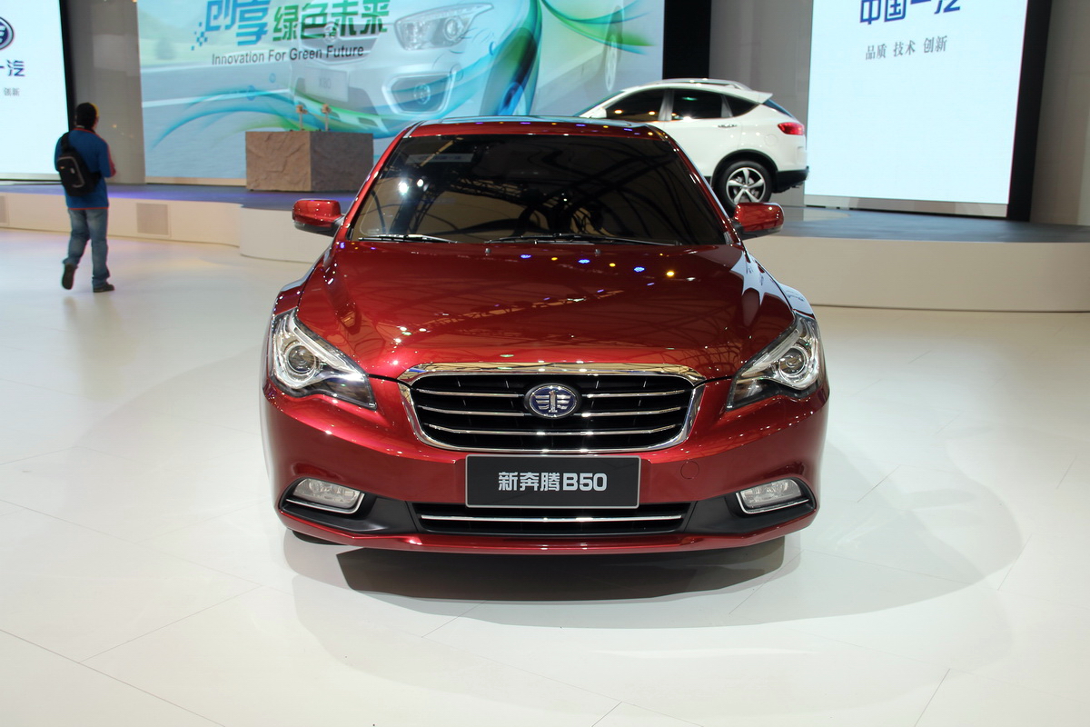 奔騰B50車展高清大圖