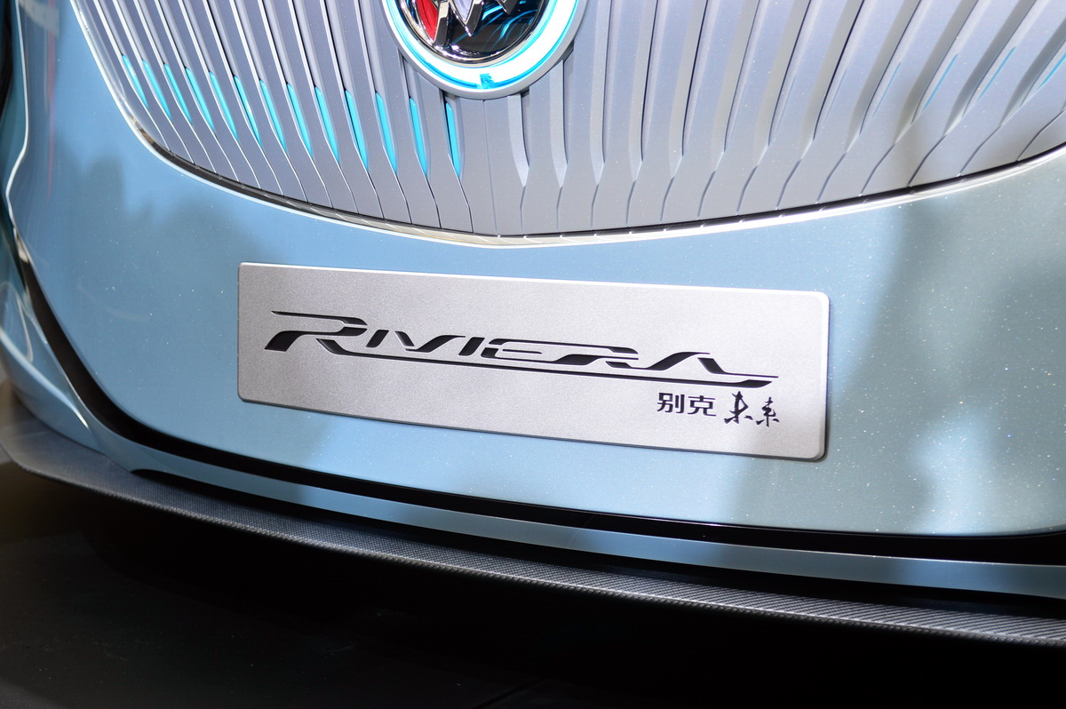 別克Riviera車展高清大圖