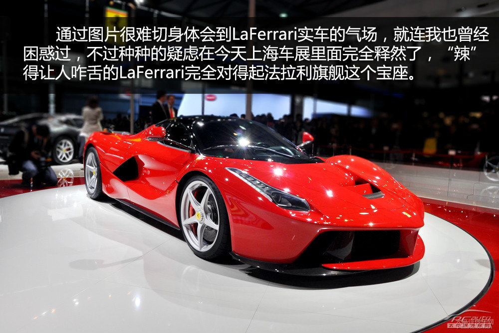 LaFerrariDƬ
