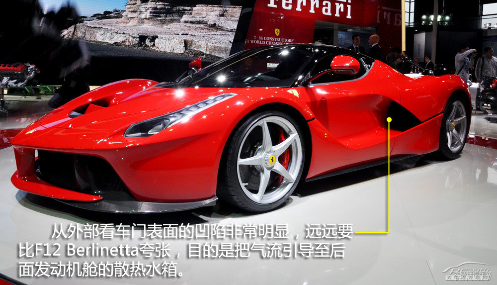 LaFerrariDƬ
