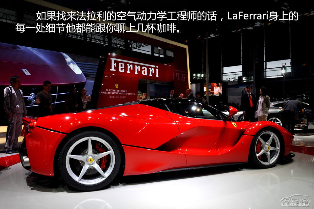 LaFerrariDƬ