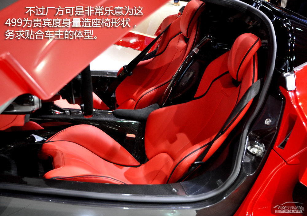 LaFerrariDƬ