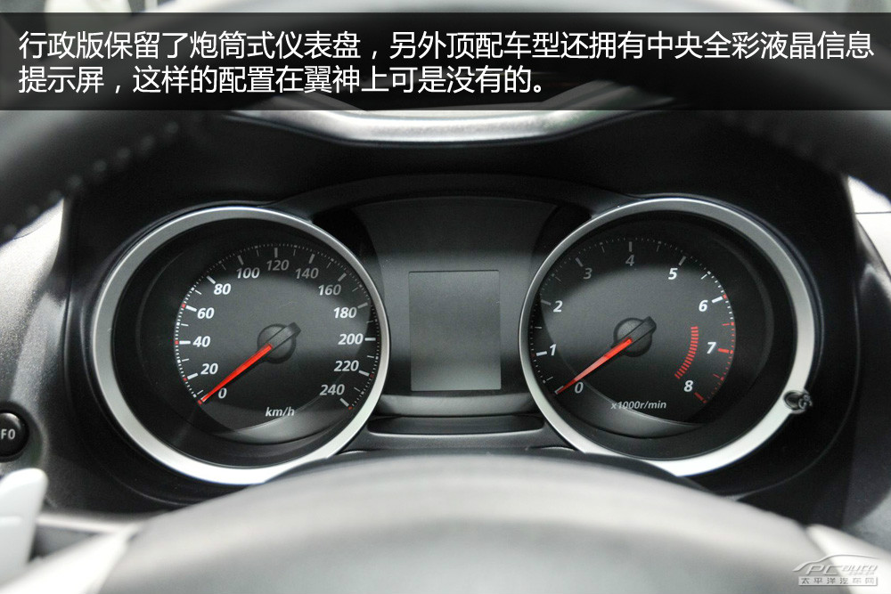 三菱LancerEX圖解高清大圖