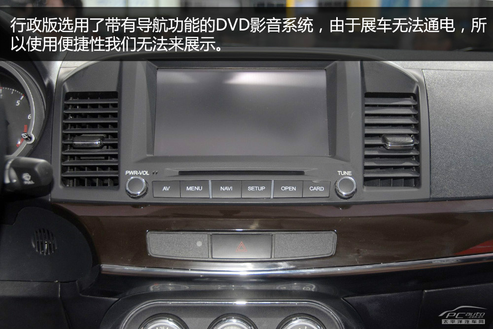 三菱LancerEX圖解高清大圖