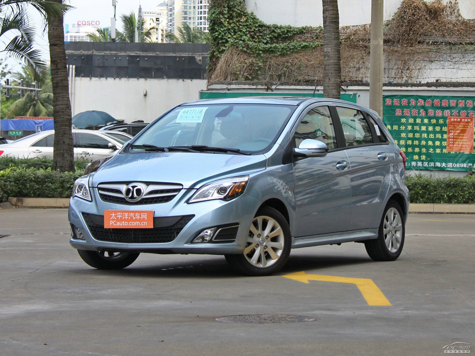 北京汽車E系列外觀高清大圖