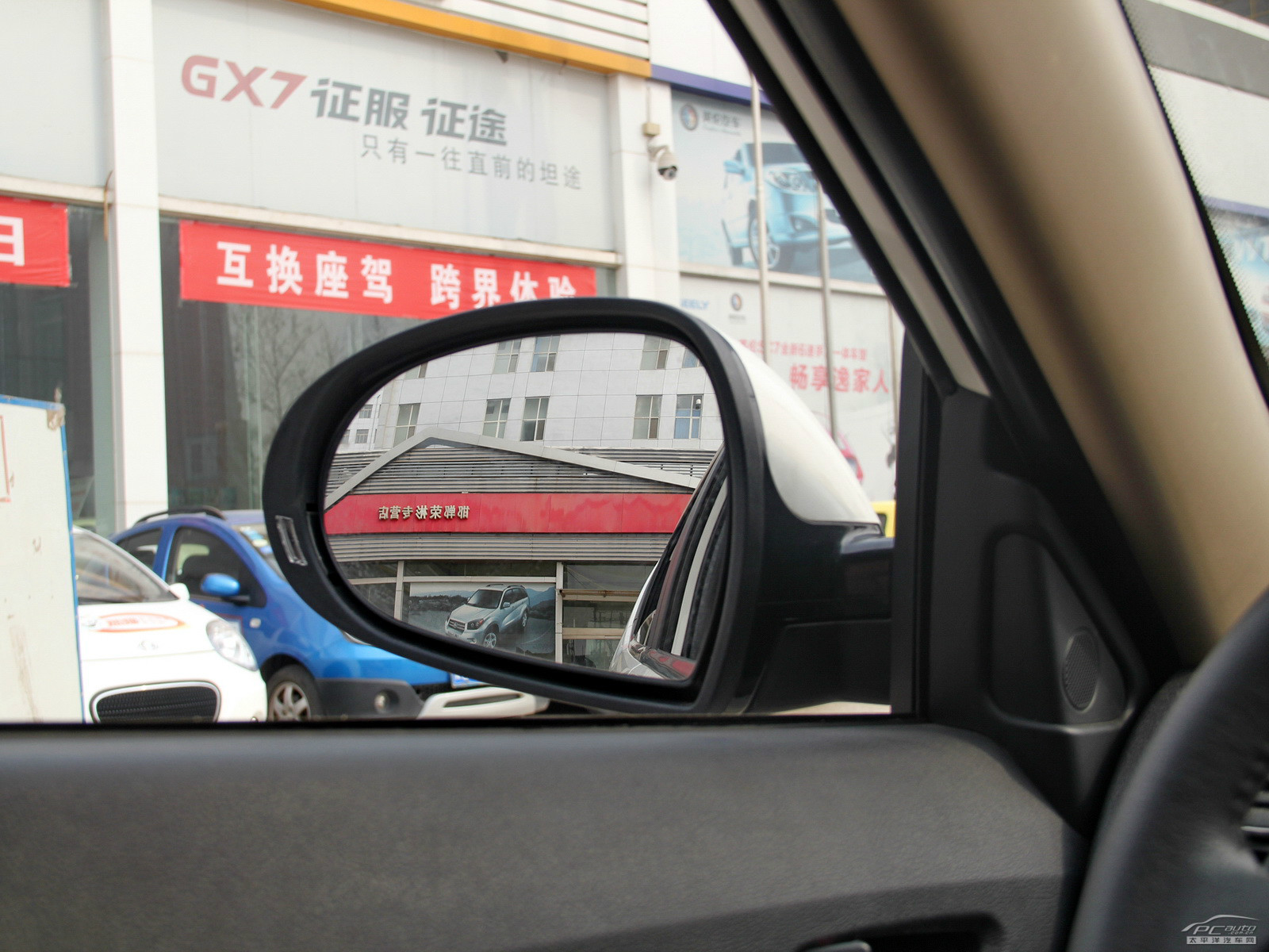 吉利GX7外觀高清大圖