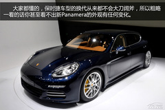 Ϻ܇(ch)չr(sh)Panamera 4S Excutive(sh)Ľ