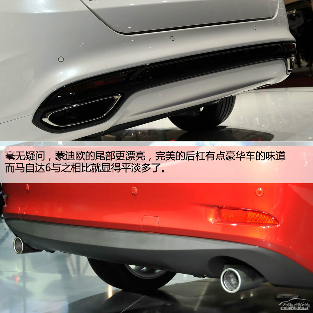 蒙迪歐圖片