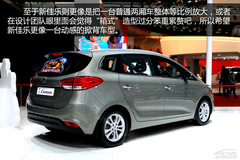 2013上海車展 馬自達5對比起亞新佳樂 2013上海車展 馬自達5對比起亞新佳樂