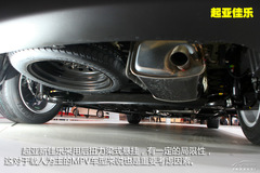 2013上海車展 馬自達5對比起亞新佳樂 2013上海車展 馬自達5對比起亞新佳樂