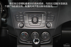 2013上海車展 馬自達5對比起亞新佳樂 2013上海車展 馬自達5對比起亞新佳樂