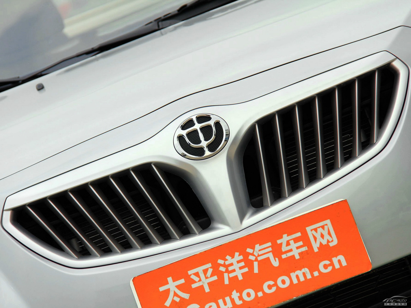 中華H330外觀高清大圖