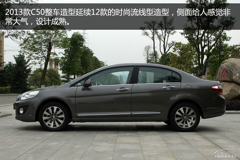 長(zhǎng)城C50圖片