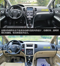 2013款長城C50到店實(shí)拍