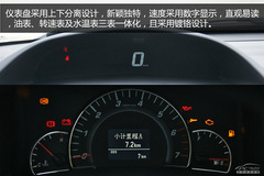 2013款長城C50到店實(shí)拍