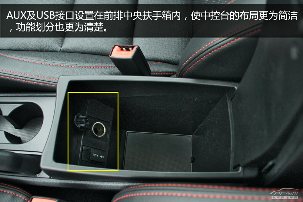 長(zhǎng)城C50圖解高清大圖